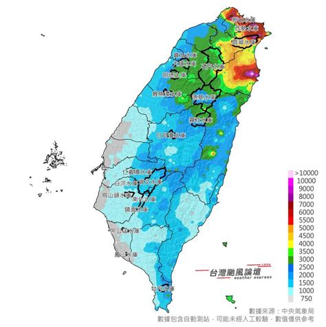 下雨查詢|每日雨量 